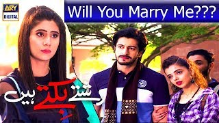 BABAR Will You Marry Me??? | Rishtey Biktay Hain [Best Scene] | ARY Digital #ArsalanFaisal.