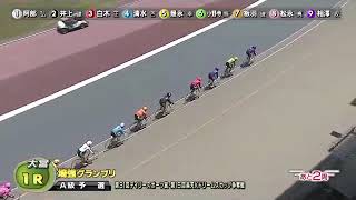 大宮競輪デイリー賞初日全レースダイジェスト