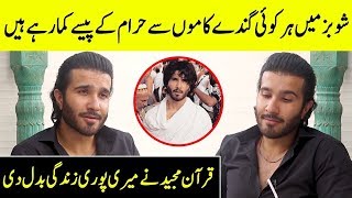 Feroz Khan Revealed The Reason Why He Left The Showbiz | SH | Desi Tv