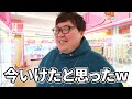 【メリークリスマス🎄✨】クレーンゲーム1万円でクリスマスパーティー出来そうな景品だけ取ったら果たして何個取れるのか