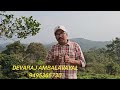 wayanad devaraj ambalavayal mananthavady 35 acre forsale