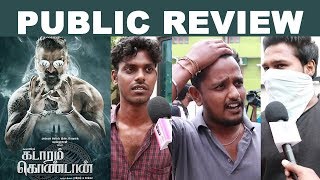 Kadaram Kondan Public Review | Chiyaan Vikram | Public Opinion | Kadaram Kondan Movie Review