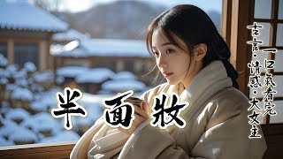 完結：長公主賞雪宴上，王氏貴女憑紅梅舞艷壓群芳，一時求娶者踏破門檻。我的未婚夫蕭瑯，竟為她跪求首輔父親，要與我解除婚約，癡心錯付的荒唐戲碼，就此開場。