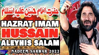 New Noha By Nadeem Sarwar | Hazrat Imam Hussain AS With Lyrics | Nadeem Sarwar | 2022 | 1444