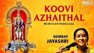 Koovi Azhaithal | Bombay Jayashree Murugan Padalgal | Tamil Carnatic Classical Devotional Songs