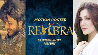 Rehbra - Official Trailer | Ahsan Khan | Ayesha Omar | Amin Iqbal | Films 2022 | Updates Ki Dunya |