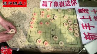 剷除街頭霸王！孫大師扮豬吃虎絞殺州冠軍，棋友：釣了一隻大魚呀