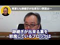 両家とも跡継ぎが出来ない原因は何ですか？？？