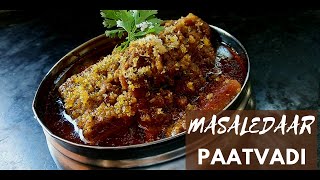 Masaledaar Paatvadi || घर पर कैसे बनाये मसालादार पाटवडी? || Maharashtrian Recipe || Jyoti's Recipe