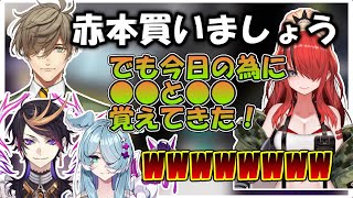 シュウ、エリーラ、オリバーに英語を披露するも笑われてしまうパタ姐さん【にじさんじEN/切り抜き/日本語翻訳】#shuyamino #elirapendora #オリバーエバンス #レインパターソン