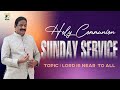 Holy Communion Sunday Service | Bishop Dr. V. Rangaraju | 7th April 2024 | NJC Bangalore | NJHM