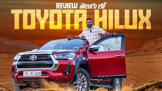 Toyota Hilux | Off Road Beast... 50 Years of History | Toyota Car Review in Telugu | Meher Gear Head