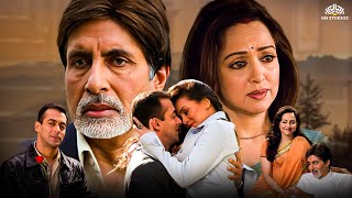 Baghban Full Movie | बच्चे हमारा प्यार नहीं हमे बाटना चाह रहे है| Blockbuster Hindi movie Amitabh B