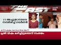 fast news ഈ മിനിറ്റിലെ പ്രധാന വാർത്തകൾ വേഗത്തിൽ news18 fast news malayalam news