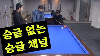 [승글이] 승글이는 떠났습니다.