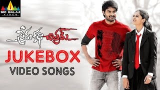 Prema Katha Chitram Jukebox Video Songs | Telugu Latest Video Songs | Sudheer Babu, Nanditha