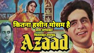 कितना हसीन मौसम है Kitna Haseen Mausam Hai Full Song Azaad Movie Lata Mangeshkar C Ramchandra