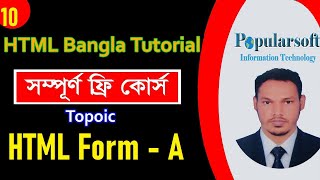 HTML Tutorial for Beginners in Bangla | Part-10 | HTML Form | Part-A