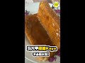 简易做马六甲椰糖kaya ！ how to make kaya gula malacca 来煮家常便饭食谱 cook at home food recipe