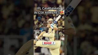 IPL Cameraman Supremacy During CSK Matches😍ll#youtubeshorts#dhoni#iplcameramemes#cricket#shorts#ipl