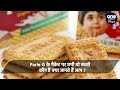 parle g biscuit के पैकेट पर छपी girl कौन है क्या जानते हैं आप parle agro वनइंडिया प्लस