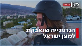 הצעירה מגרמניה שנאבקת למען ההסברה הישראלית - מהרחובות המופגזים בצפון