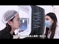 Ai Beauty Clinic | Cantonese