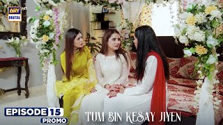 New! Tum Bin Kesay Jiyen Episode 15 | Promo | ARY Digital