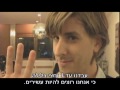 מחוברים בואו להכיר את ישי גרין