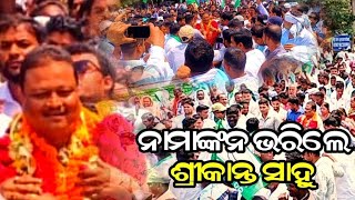 Odisha Elections 2024: Polasara BJD Candidate Srikanta Sahu Files Nomination At Chhatrapur | Update