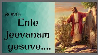 Ente jeevanam yesuve......| Malayalam Christian Devotional Songs |