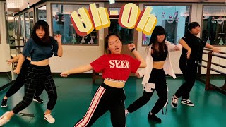 (G)I-DLE ((여자)아이들) - 'Uh-Oh' Dance Cover by 磐果舞蹈劇場(2019 ver.)