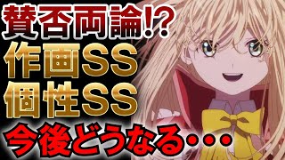 【賛否両論】作画も個性も強すぎるアニメが凄かった#ゆっくり解説 #2025冬アニメ #もめんたりー・リリィ#anime