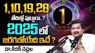 1 10 19 28 Date Of Birth Numerology Numerologist Dr KIRAN NEHURU Power Of Numerology | MQUBE