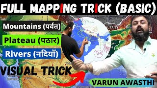 भूलना भूल जाओगे- बिल्कुल Basic से Geography Mapping- Varun Awasthi