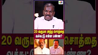 20 வருஷமா அந்த சொத்தை வச்சுட்டு என்ன பண்ண ? | Thamarai TV