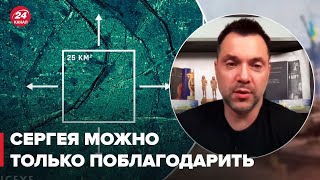 💥АРЕСТОВИЧ отреагировал на спутник \