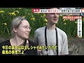 【異例】“富士山×コンビニ”隠す巨大黒幕設置へ 他の映えスポットでもマナー違反続出【めざまし８ニュース】