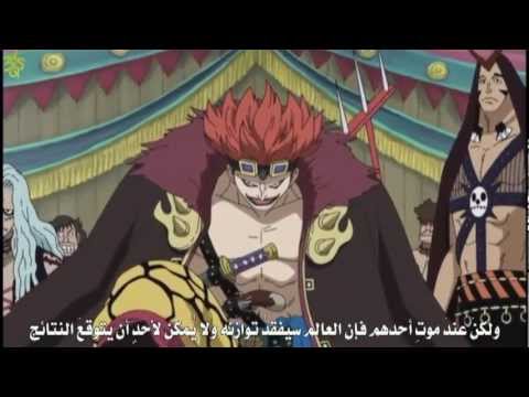الأباطرة الأربعة في ون بيس Vidoemo Emotional Video Unity