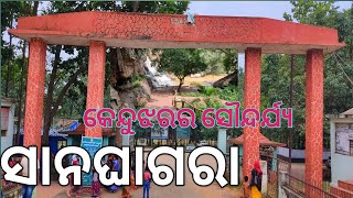 Sanaghagara Waterfall- Best Picnic spot in Kendujhar