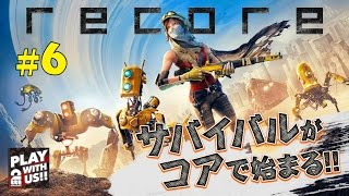 #6【アクション】おついちの「ReCore」【リコア】