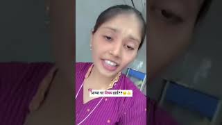 आप्पाचा विषय कॉमेडी व्हिडिओ कृपया करून सर्वांनी पहा आणि कमेंट करा #comedy #comedy #comedyshorts #asr