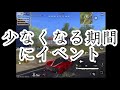 【荒野行動】無限に金券を増殖できる裏技裏ワザが再び！３０日まで！東京喰種コラボガチャを無料化しろ！無課金リセマラプロ解説！こうやこうど拡散の為👍お願いします【アプデ最新情報攻略まとめ】