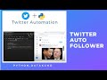 Twitter Auto Follower| Twitter Automation- Python,DataKund