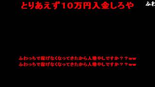 【全一】2017/3/31　リハビリFX、羽ばたきたい・・【ニコ生】