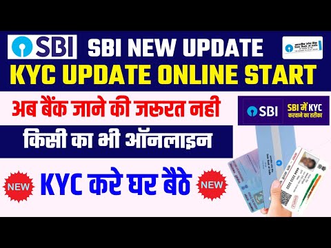 SBI KYC Update Online Kaise Kre |SBI KYC Kaise Kre |how To Kyc Update ...