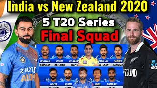 India vs New Zealand T20 Series 2020 Indian Squad announced | India vs New Zealand T20 series Squad
