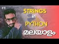 Mastering Python Strings: A Comprehensive Guide for Beginners | Malayalam | String methods