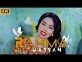 RAHMA HASSAN _DANBI ANIGA LAY SAAR _OFFICIAL VIDEO 2023