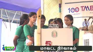 புத்தகம் படித்தால் வாழ்வில் உயர்வு பாடல்  | பொருநை நெல்லை புத்தகத் திருவிழா 2022